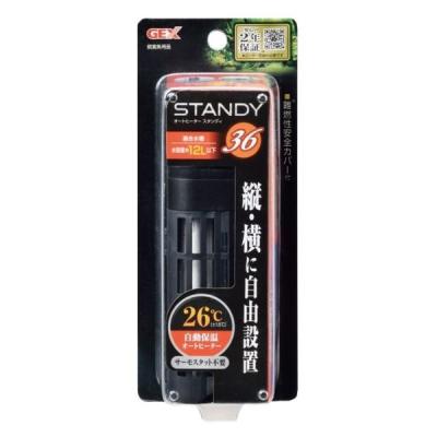 【アウトレット】スタンディ 36 水槽用 ヒーター 1個 ジェックス