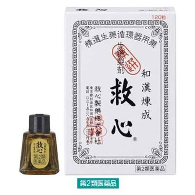 LOHACO - 救心 120粒 救心製薬 生薬製剤 動悸 息切れ 気つけ【第2類