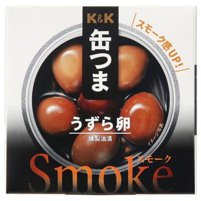 缶詰　KK　缶つま　Smoke（スモーク）　うずら卵　国分グループ本社　1個