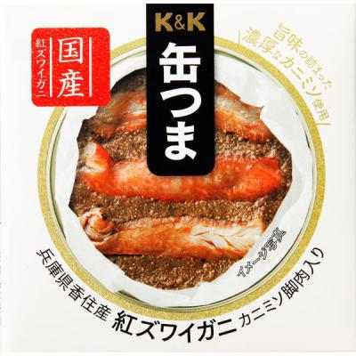 【ワゴンセール】缶詰　KK　缶つま　兵庫県香住産　紅ズワイガニ カニミソ脚肉入り　国分グループ本社　1個