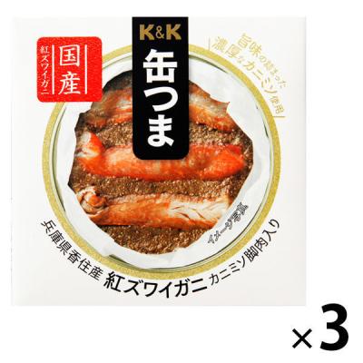LOHACO - 缶詰 KK 缶つま 兵庫県香住産 紅ズワイガニ カニミソ脚肉入り