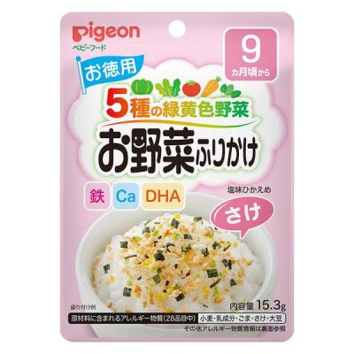 （9ヵ月頃から）赤ちゃんのお野菜ふりかけ さけ（お徳用） 15.3g  1個 ピジョン ベビーフード/離乳食