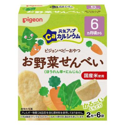 （6ヶ月頃から）元気アップCa お野菜せんべい ほうれん草+にんじん 2枚×6袋入  1個 ピジョン 赤ちゃんおやつ