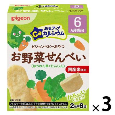（6ヶ月頃から）元気アップCa お野菜せんべい ほうれん草+にんじん 2枚×6袋入  1セット（1個×3）ピジョン 赤ちゃんおやつ