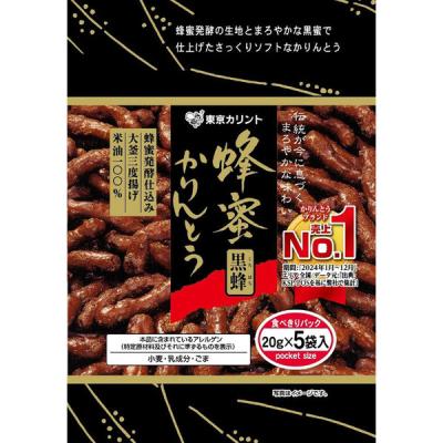 東京カリント 蜂蜜かりんとう黒蜂5P 1袋