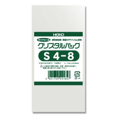 HEIKO クリスタルパック S4-8 横40×縦80mm 6739400 OPP袋 透明袋 1袋（100枚入） シモジマ