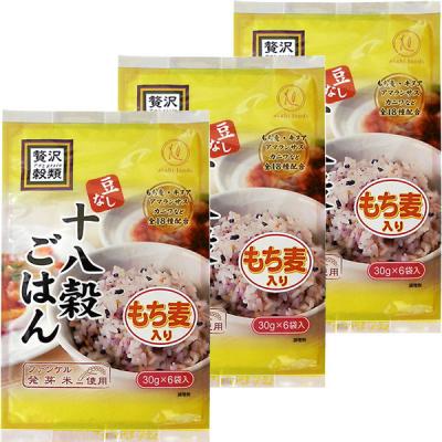 旭食品 贅沢穀類 十八穀ごはん 3袋