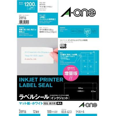 エーワン（A-one）ラベルシール 表示・宛名ラベル マット紙 インクジェット 封筒  A4 12面  100シート 徳用 28916
