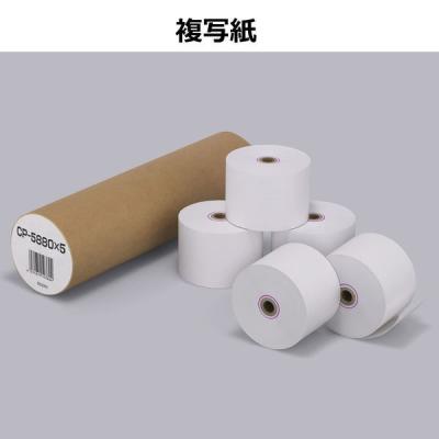 ロールチケット 6ロール 楽天市場】ビジコム 感熱ロール紙 紙幅58mm 外径80mm 内径12mm 5