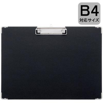ハピラ 用箋挟（クリップボード/バインダー） B4ヨコ 黒 SGYSB4S 1枚