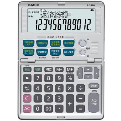 LOHACO - カシオ計算機 大型卓上加算器方式電卓 DS-120TW