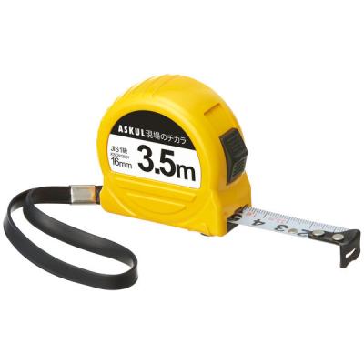 【コンベックス】 アスクル 「現場のチカラ」 コンベックス 16mm幅×3.5m 黄 1個  オリジナル