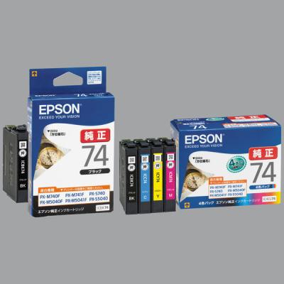 EPSON　LPC3T18KPV,CPV,MPV,YPV 各1個 4個セット Amazon.co.jp: IP11 純正インクパック セットアップ用 エプソン