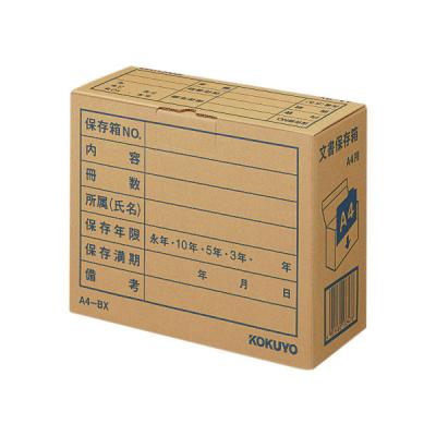 LOHACO - 無印良品 インテリアフレグランスオイル ウッディ（詰替用