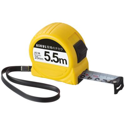 【コンベックス】 アスクル 「現場のチカラ」 コンベックス 25mm幅x5.5m 黄 1個  オリジナル