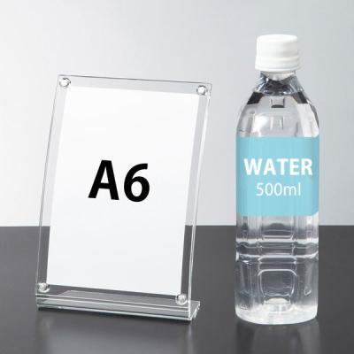 片面用　マグネット式カード立て　A6　1個　アスクル  オリジナル