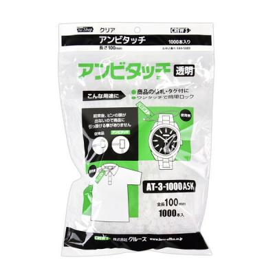 アスクル限定販売 クルーズ アンビタッチ ロックピンクリア 100mm 1袋（1000本入）  オリジナル