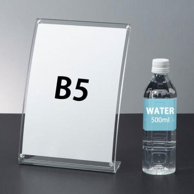 片面用　マグネット式カード立て　B5　1セット（5個：1個×5）　アスクル  オリジナル