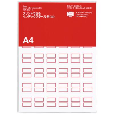 アスクル　プリントできるインデックスラベル　大（27×34mm）　赤　インデックスシール　1袋（840片）　83902 オリジナル