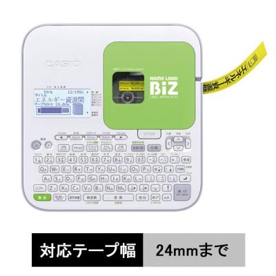 (未使用･未開封品)( お徳用 2セット ) カシオ計算機(CASIO) ネームランド KL-G2 LOHACO - カシオ計算機 ネームランド NAMELAND BIZ PC接続対応 KLーG2
