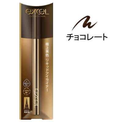 サナ excel（エクセル） スキニーリッチライナー RL02（チョコレート） 常盤薬品工業