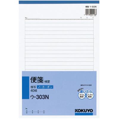 ツインビー　レポート用紙 排出先を指定したい : ApeosPort-VII C7788 / C6688 / C5588