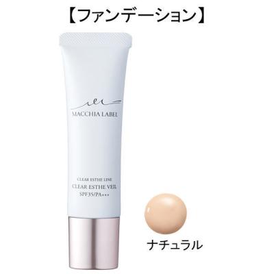 マキアレイベル 薬用クリアエステヴェール（美容液ファンデーション） 25mL ナチュラル