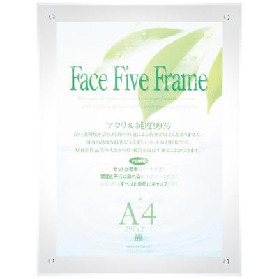 アートプリントジャパン　フェイスファイブフレーム A4（外寸：347×260mm） クリア