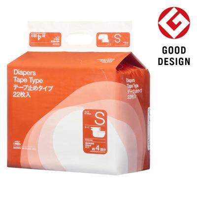【新パッケージのお届け】アスクル×エルモアいちばん 大人用紙おむつ テープ S 1ケース（88枚:22枚入×4個） オリジナル