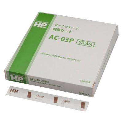 日油技研工業 HPSPケミカルインジケータ（Type4） AC-03P 16×115mm　1箱（500枚入）