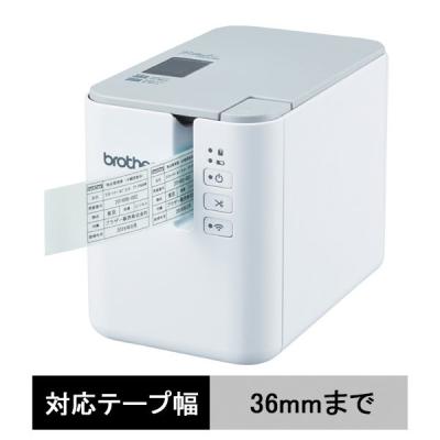 ラベルプリンター　ブラザー　PT-P900W PT-P900W Desktop Label Printer with Wi-Fi® | High-Resolution