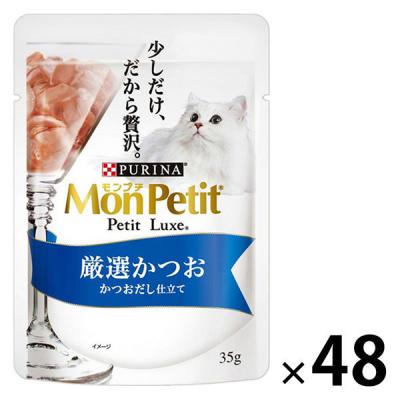 モンプチ プチリュクス 厳選かつお かつおだし仕立て 35g 48袋 キャットフード ウェット パウチ