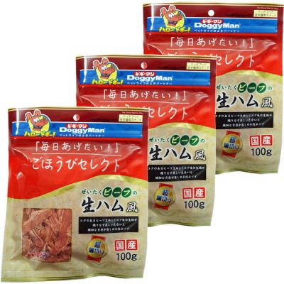 ドギーマン 犬用 ご褒美セレクト ぜいたくビーフ生ハム風 国産 100g 3袋 ドッグフード おやつ