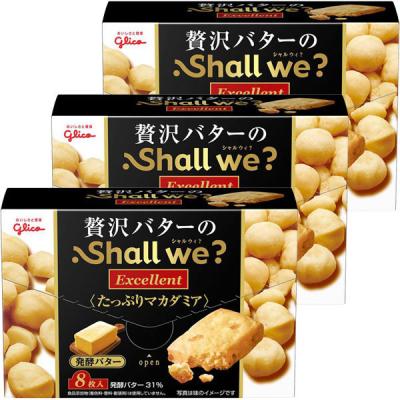 シャルウィ？エクセレント　発酵バター　3箱　江崎グリコ　クッキー　ビスケット