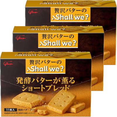 LOHACO - ブルボン セブーレ 2箱