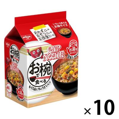 日清食品 お椀で食べるカップヌードル 3食パック (32g×3食) 10個 スープ インスタントラーメン 袋麺