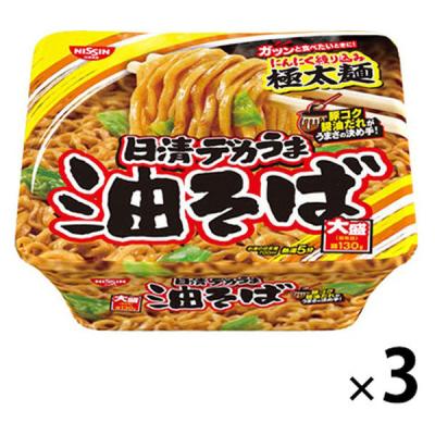日清食品 日清デカうま油そば カップ麺大盛 カップ焼きそば 3個