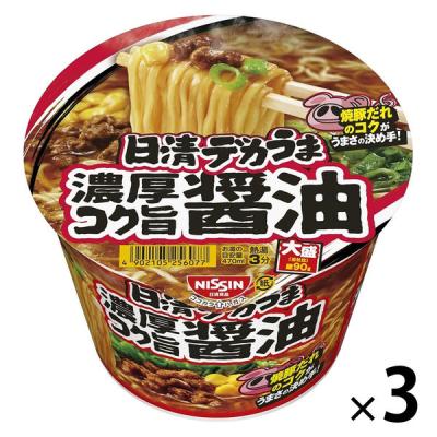 日清食品 日清デカうま 濃厚コク旨醤油  カップ麺大盛 カップラーメン 1セット（3個）