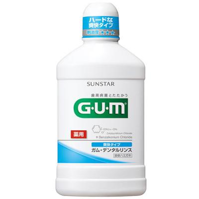 【アウトレット】ガム デンタルリンス爽快タイプ 500mL サンスター GUM マウスウォッシュ 液体歯磨き 原因菌を殺菌・除去