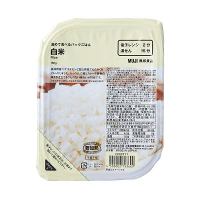 無印良品 温めて食べるパックごはん 白米 180g（1人前） 良品計画