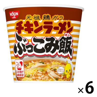 日清食品 チキンラーメン ぶっこみ飯 カップライス カップご飯 1セット（6個）