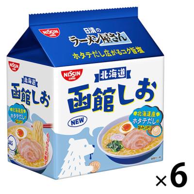 日清食品 日清のラーメン屋さん 函館しお味 5食パック インスタントラーメン 袋麺 1セット（1個（5食入）×6）