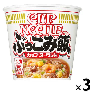 日清食品 カップヌードル ぶっこみ飯 カップライス カップご飯  3食