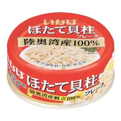 缶詰 いなば食品 ほたて貝柱水煮フレーク 国産 70g 1缶