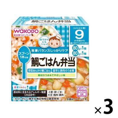 LOHACO - 和光堂 ベビーフードの商品一覧｜通販