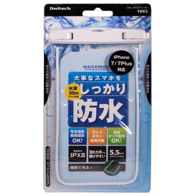 オウルテック　OWLTECH　光る蓄光素材を使用した防水ケース　白　OWL-WPCSP11-WH