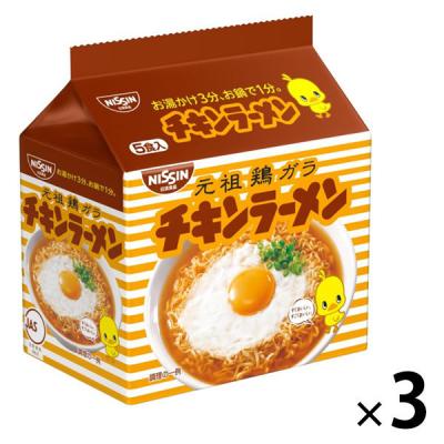 日清食品 日清チキンラーメン5食パック インスタントラーメン 袋麺 1セット（1個（5食入）×3）