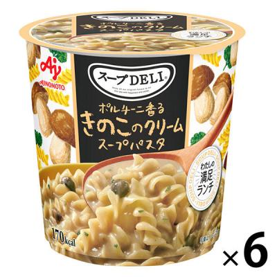 LOHACO - スープDELI ポルチーニ香るきのこのクリームスープパスタ