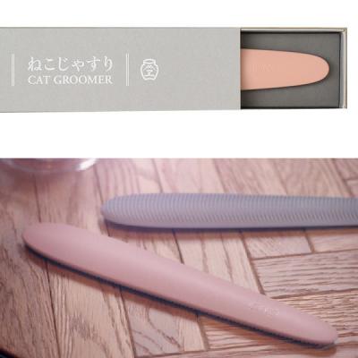 【アウトレット】ねこじゃすり グレイッシュピンク ワタオカ