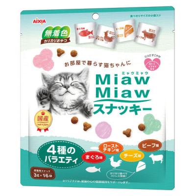 ミャウミャウ スナッキー 4種のバラエティ まぐろ・ローストチキン・チーズ・ビーフ 48g 国産（3g×16袋）1袋 猫用 おやつ